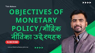 Objectives of Monetary Policyमौद्रिक नीतिका उद्देश्यहरू [upl. by Elumas]