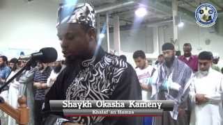 Shaykh Okasha Kameny  Khalaf an Hamza خلف عن حمزة  AlMinhaal Center [upl. by Derril12]