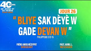 J26  40 JOURS DE JÊUNE ET DE PRIÈRE  DU 24 JUIN AU 16 AOÛT 2024  BLIYE SAK DÈYÈW GADE DEVANW [upl. by Nina]