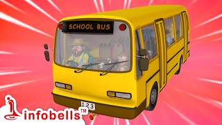 நம்ப ஸ்கூல் பஸ்ஸுக்கு என்ன ஆச்சு  Bus Repair  Tamil Rhymes amp Cartoons  Infobells tamilrhymes [upl. by Schear]