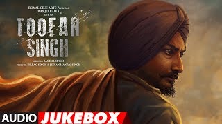 Toofan Singh Full Songs  Ranjit Bawa Shefali Sharma  Latest Punjabi Movie Songs 2017 [upl. by London393]