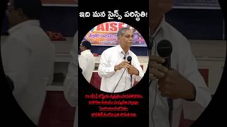 శాస్త్రీయ దృక్పథం ఆవశ్యకత shorts penmetsasubbaraju none n1 [upl. by Atikaj]