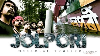 Jolpori  Official Trailer  AZ Content [upl. by Eanerb]