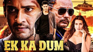 Happy Birthday Mahesh Babu  2024 South Indian Action Hindi Dubbed Movie  Ek Ka Dum  Mahesh Babu [upl. by Eilerua887]