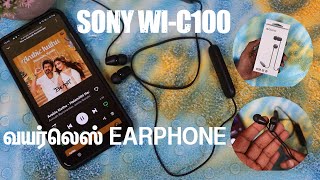 விலை கம்மியான Sony வயர்லெஸ் Earphone ⚡Sony WIC100 Wireless Inear Headphones Review ⚡ [upl. by Yecaj]