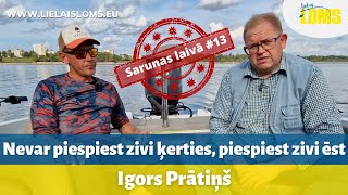 Nevar piespiest zivi ķerties piespiest zivi ēst  Igors Prātiņš Sarunas laivā 13 [upl. by Bradway]