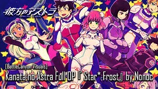 Kanata no Astra  Opening『 Star Frost』by Nonoc [upl. by Duong]