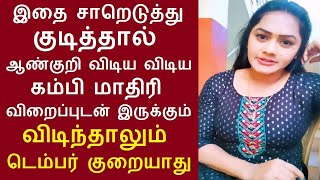 இதை சாறெடுத்து குடித்துவந்தால் ஆண்கள் வாழ்க்கையில் தடுமாறாமல் இருப்பார்கள்  radish leaves benefits [upl. by Ahtiek]