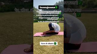 sasangasana yoga advanceyoga fitness advanceyogasana exercise yogasana [upl. by Leemaj716]