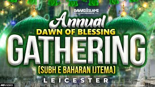 SubheBaharan  12th Rabi ul Awal 1446  2024 Live from Faizan e Madina Leicester [upl. by Lyckman]