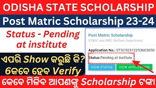 Odisha Post matric scholarship Status show Pending at institute 2324 l State Scholarship big update [upl. by Nemhauser]