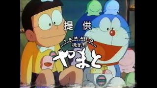 1996年12月31日 テレビ朝日CM大晦日だよドラえもん 3時間まるまるウルトラスペシャルANNニュース石川県ローカルCM [upl. by Shedd]