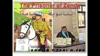 Prisoner of Zenda  explanation  Chapter 2 الثانوية العامة  شرح سجين زندا [upl. by Lleinad]