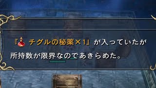 19 アクションPRG・ネタバレ注意 イース SEVEN Steam版 【Twitch アーカイブ  20241014】 [upl. by Okun]