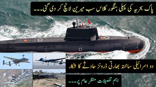 Pakistans First Hangor Class Submarine Launched  Two Indian UAV Crashed In Three Days [upl. by Daegal407]