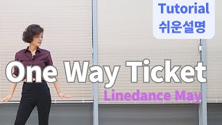 One Way Ticket Line Dance BeginnerMarie Sørensen   Tutorial [upl. by Handel]