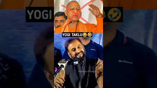 Imtiyaz Jaleel Sahab On Yogi Aurangabad Election Campaign aurangabad vidhansabhaelection2024 [upl. by Aliam]