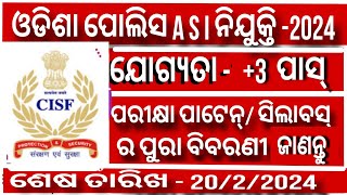 CISF ASI Recruitment 2024  Odisha ASI New Vacancy 2024 Latest Jobs Odisha [upl. by Noivart]