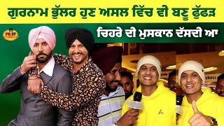 Fuffad ji movie  Gurnam bhullar  Binnu Dhillon  Interview  New Punjabi Movies  PB37 Media [upl. by Mossolb]