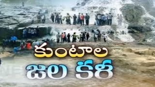 Kuntala Waterfalls in Adilabad District Telangana  Sakshi Special  Watch Exclusive [upl. by Neras]