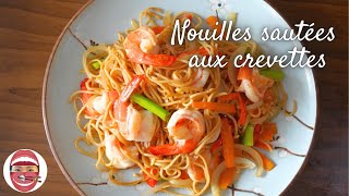 Nouilles sautées aux crevettes  ChinaKitchenEva [upl. by Jeffries]