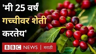 Pune Terrace Organic farming शहरांमध्ये गच्चीवर अशी स्वस्त आणि परवडणारी शेती कशी लोकप्रिय होतेय [upl. by Ailliw]