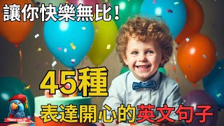 【呈分試系列】如何「溫」英文作文呈分試｜佳句示範｜Misschauchau [upl. by Prent]