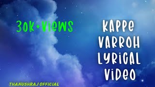 Kappeh Varroh  Havoc Brothers Official Lyrical Video2021 [upl. by Teddman824]