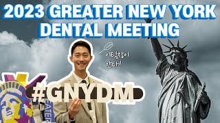 🗽2023 GREATER NEW YORK DENTAL MEETING FRIST IMPRESSION INTERVIEW [upl. by Wallas261]