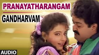 Pranayatharangam Full Audio Song  Gandharvam  Mohanlal [upl. by Maisel760]