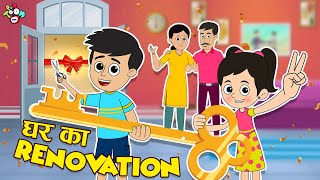 घर का Renovation  Gattu Chinkis Home Tour  Cartoon  Moral Story  हिंदी कहानी  PunToon Kids [upl. by Parke871]