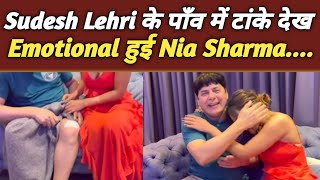 Sudesh Lehri के टांके देख Emotional हुई Nia Sharma Nia Met Sudesh Lehri After Injury  TV NEWS [upl. by Prud]