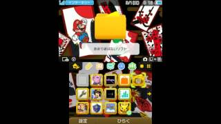 Nintendo 3DS Theme Club Nintendo Hanafuda Cards [upl. by Akiehsal299]