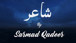 Shayar  Sarmad Qadeer l Aesthetics Urdu Lyrics [upl. by Niawd394]