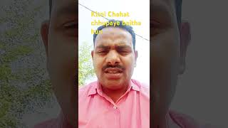 kitni Chahat chhupaye baitha hunvideo song [upl. by Annavahs]