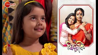 Phirki  Bangla TV Serial  Full Episode 3  Arjaa Sampriti  Zee Bangla [upl. by Koziel]