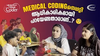 MEDICAL CODING നെപ്പറ്റി ആധികാരികമായി പറയേണ്ടതാരാണ്🧐 [upl. by Eiuol139]