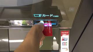 三菱東京UFJ銀行ATM 出金ATMJ製 [upl. by Zara]