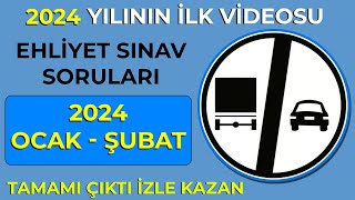 2024 OCAK ŞUBAT Ehliyet Sınavı Hazırlık Soruları  2024 Çıkmış Ehliyet Soruları  60 Soru [upl. by Wesle]