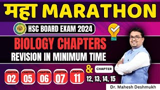 💥BIOLOGY महा MARATHON💥CHP No020506071112131415  Dr Mahesh Deshmukh  HSC BOARD EXAM 2024 [upl. by Neillij]