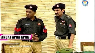 Iftikhar Thakur and Amanat Chan  Stage Drama  Andaz Apna Apna comedy comedyvideo [upl. by Bathulda]