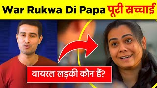 War Rukwa Di Papa Meme  Original Video  Modi ji hame ghar le aayenge Full Ad  DHRUV RATHEE [upl. by Coralyn]