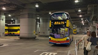 城巴系列：79（大圍站至皇后山）Hong Kong Bus CTB 79  Tai Wai Station to Fanling Queens Hill [upl. by Llenroc]