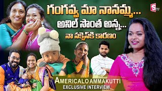 Americalo Ammakutti Kalyani Boppa Exclusive Interview  Relation With My Village Show Gangavva Anil [upl. by Garnette690]