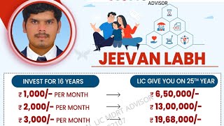 LIC JEEVAN LABH PLAN 936  Jeevan labh Saving plan  Jeevan labh details [upl. by Audie]