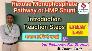 Hexose Monophosphate Shunt  HMP Shunt I Biochemistry I L21 [upl. by Espy740]