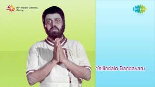 Ellindalo Bandavaru  Kempadavu Ella song [upl. by Idaf]