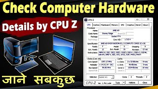 Check Computer Hardware Details by CPU Z  how to download cpu z for pc  cpu z hindi  CPU Z [upl. by Llenel]