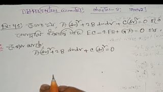 Differential geometry Important Math solution 2018 Honours 3rd year ❤️🇧🇩 [upl. by Ahgiela874]