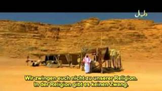 Geschichten der Propheten aus dem Quran 3  Idris und Nuh [upl. by Blondelle]